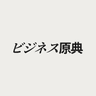 Business Canonのプロフィール画像